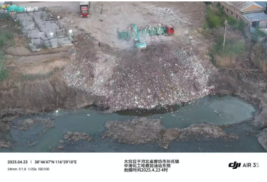 微信图片_20250520131447.png