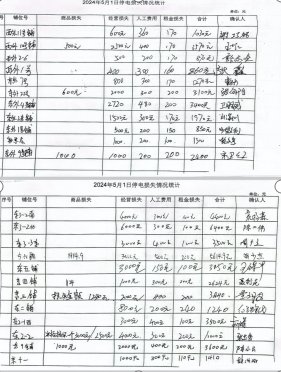 微信图片_20250530190311.png