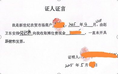 微信图片_20250530191154.png