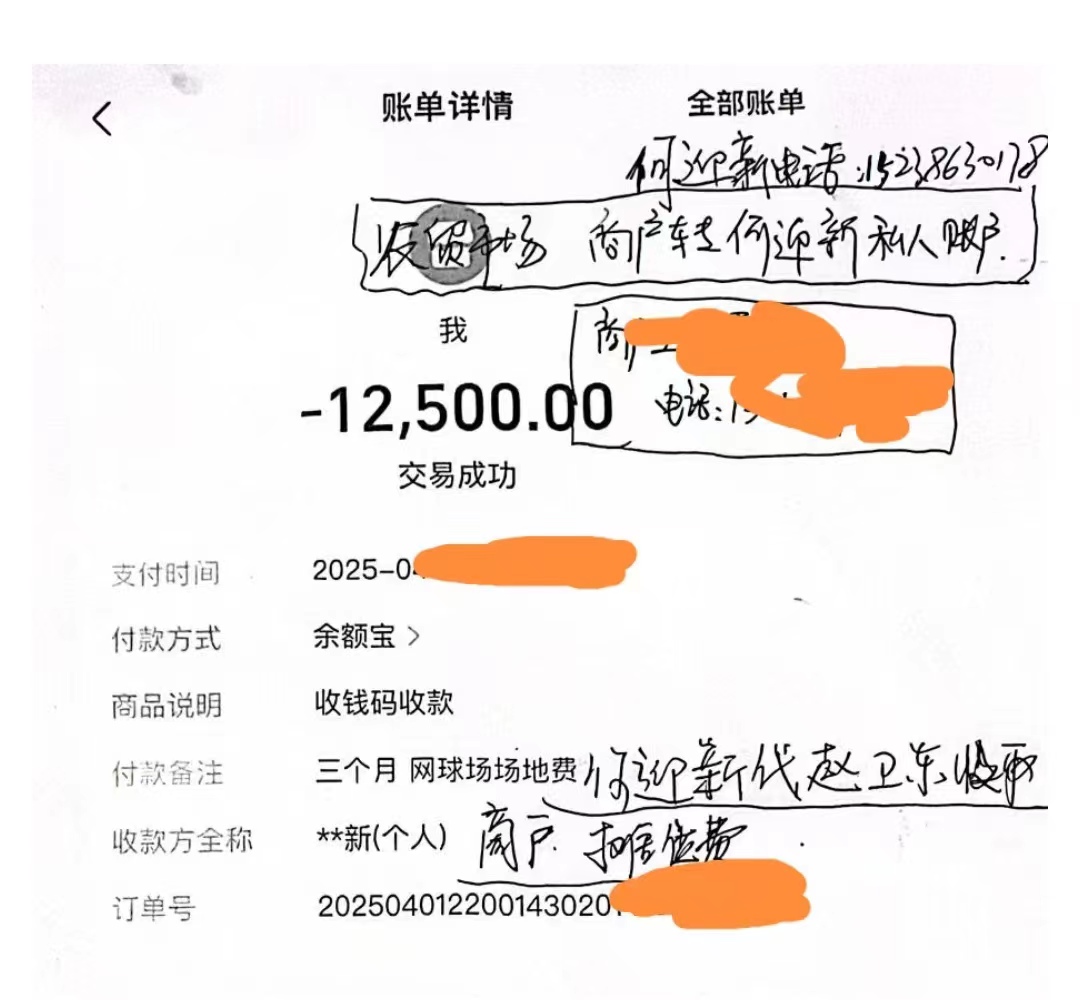 微信图片_20250530174744.jpg