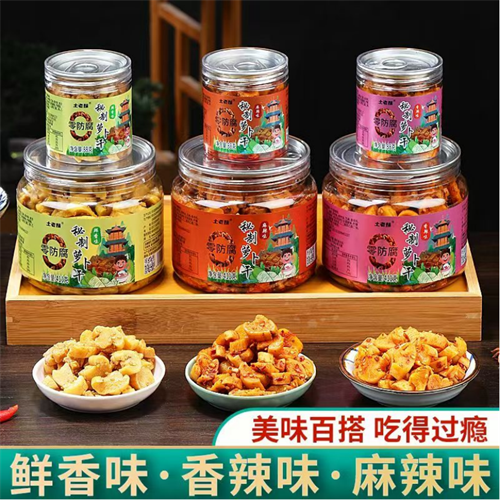 京南第一府河间酱菜产业焕发新生机(图7)
