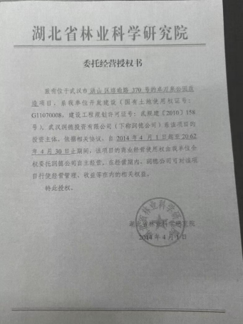微信图片_20250604144314.png