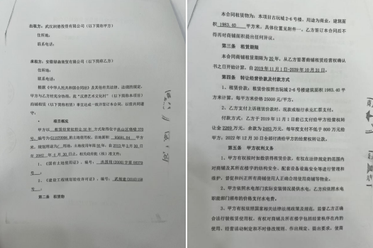 微信图片_20250604144325.png