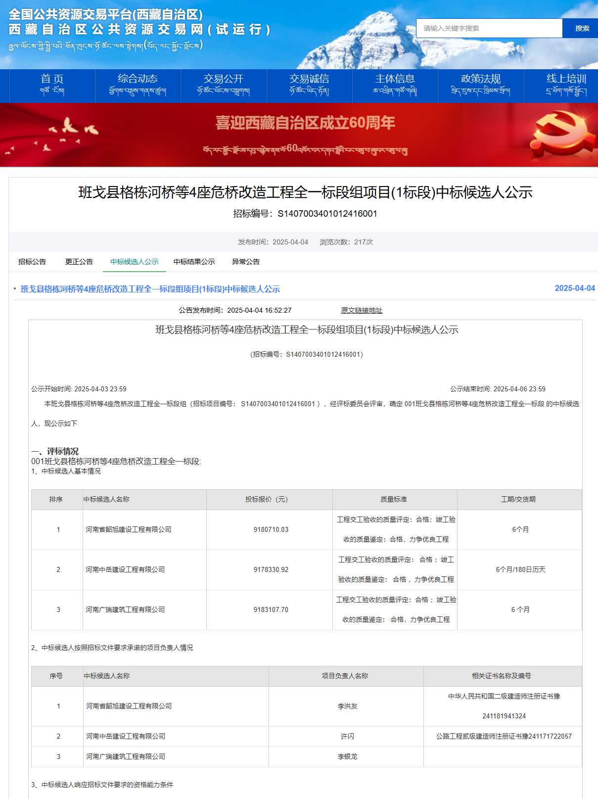 微信图片_20250606152023.png