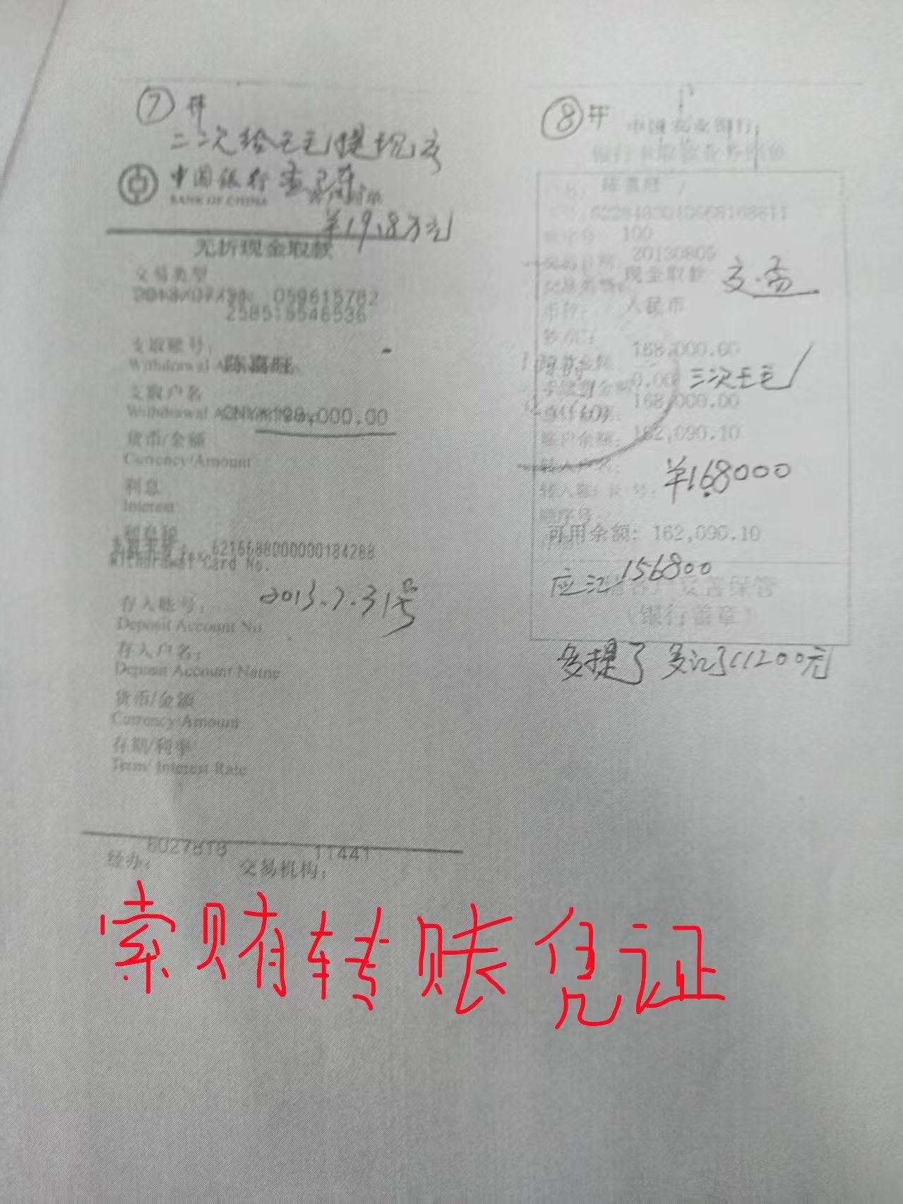 f9e03dcaa1a8ce0b0bced18f643abae5.jpg