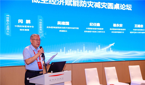 中国灾害防御协会森林草原火灾风险管理分会亮相2025国际无人机应用及防控大会(图6)