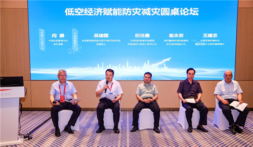 中国灾害防御协会森林草原火灾风险管理分会亮相2025国际无人机应用及防控大会(图7)